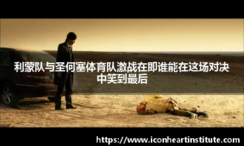 乐竟