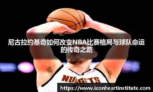 lejing乐
