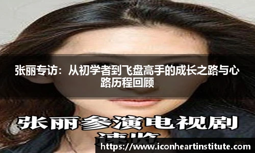 LEJING