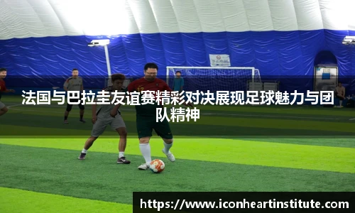 lejing乐