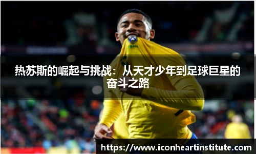 LEJING.COM
