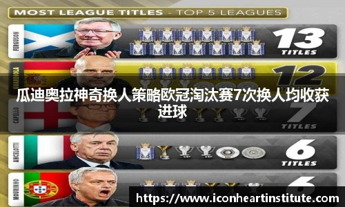 LEJING