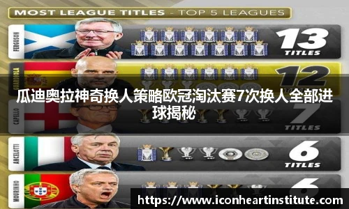 LEJING