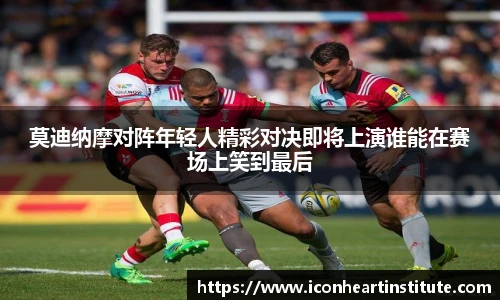 乐竟