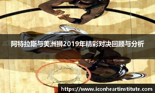 乐竟