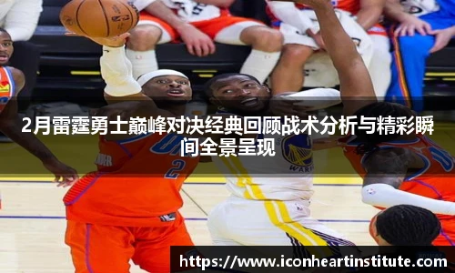 乐竟