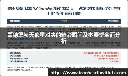 lejing乐