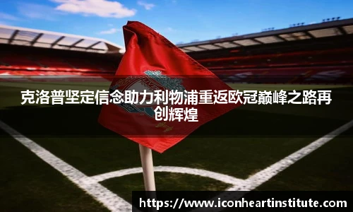 乐竟