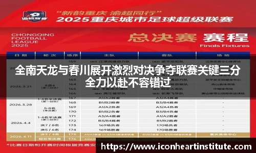 乐竟