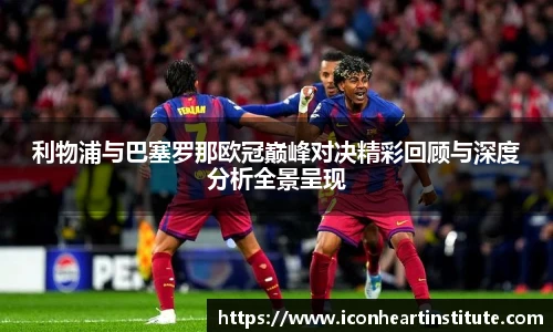 LEJING