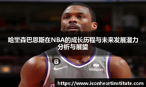 乐竟