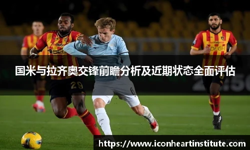 乐竟